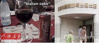 美国可乐爆料视频最新版,惊人内幕曝光！  第1张