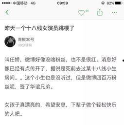 能仁中学爆料事件视频,视频揭露惊人真相  第2张