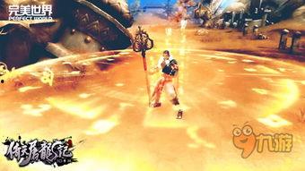 屠龙刀爆料视频大全最新,揭秘江湖传奇背后的真相与秘闻  第1张