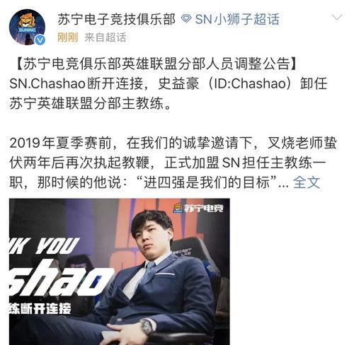 lpl最新爆料转会信息,最新爆料揭示战队阵容大洗牌  第1张