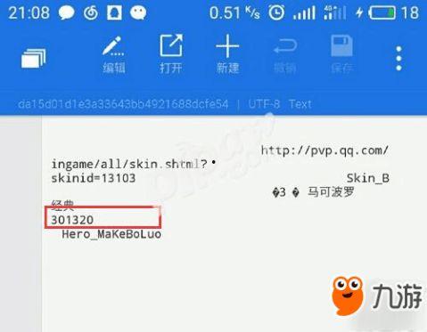 爆料视频最新网站下载,爆料视频背后的秘密与真相  第1张